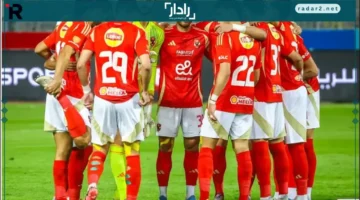 موعد مباراة الأهلي ضد إيجل نوار في دوري أبطال أفريقيا